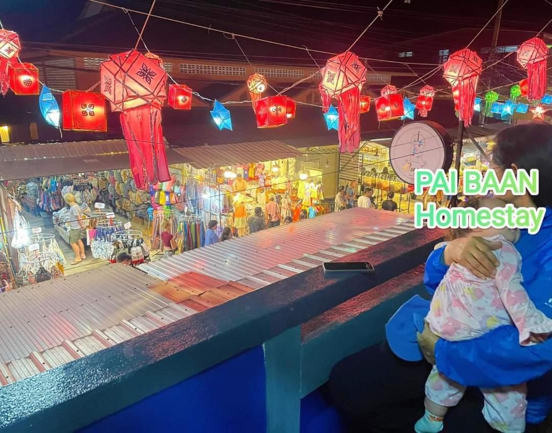 Pai Baan Homestay ปายบ้าน โฮมสเตย์ ถนนคนเดินปาย Exterior photo