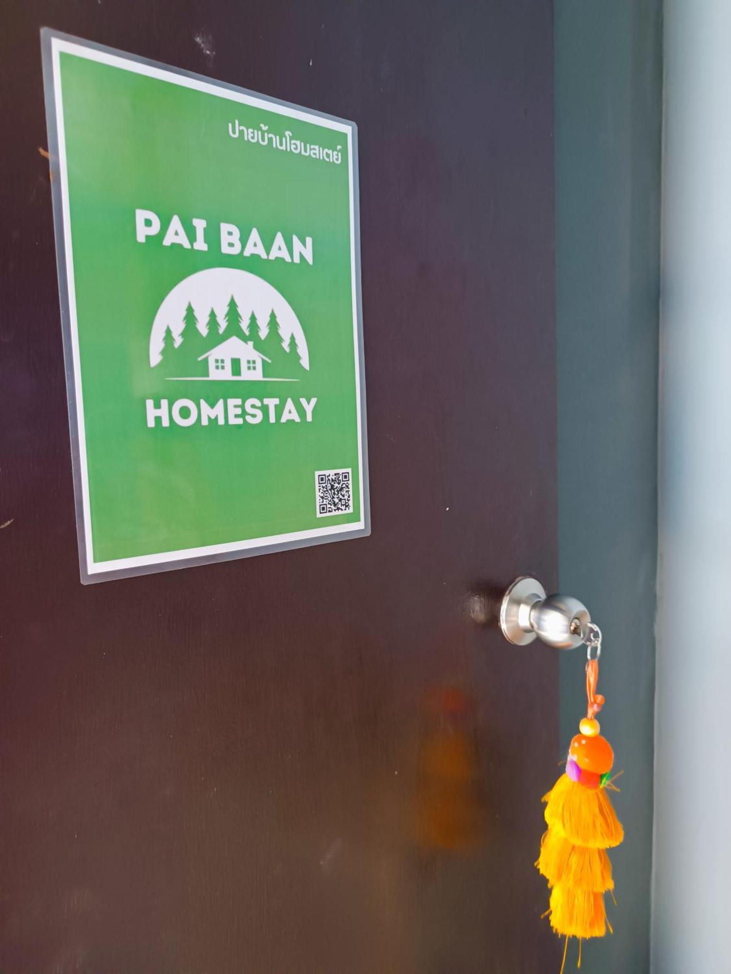 Pai Baan Homestay ปายบ้าน โฮมสเตย์ ถนนคนเดินปาย Exterior photo